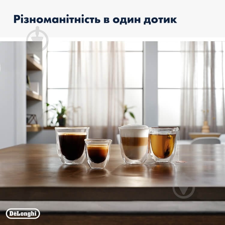 Кофемашина Delonghi ECAM293.61.BW - фото 6