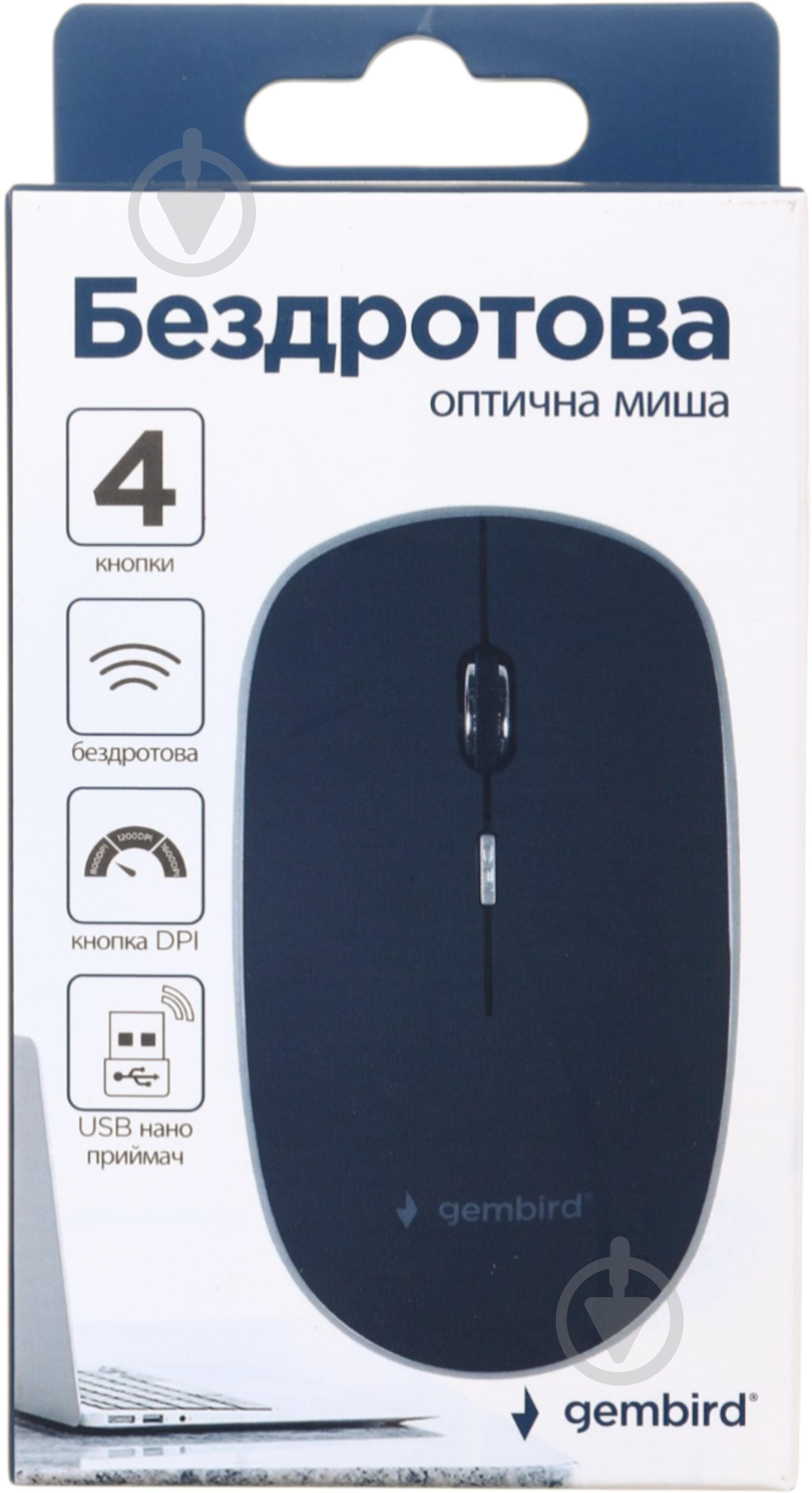 Мышка Gembird MUSW-4B-01 black - фото 3