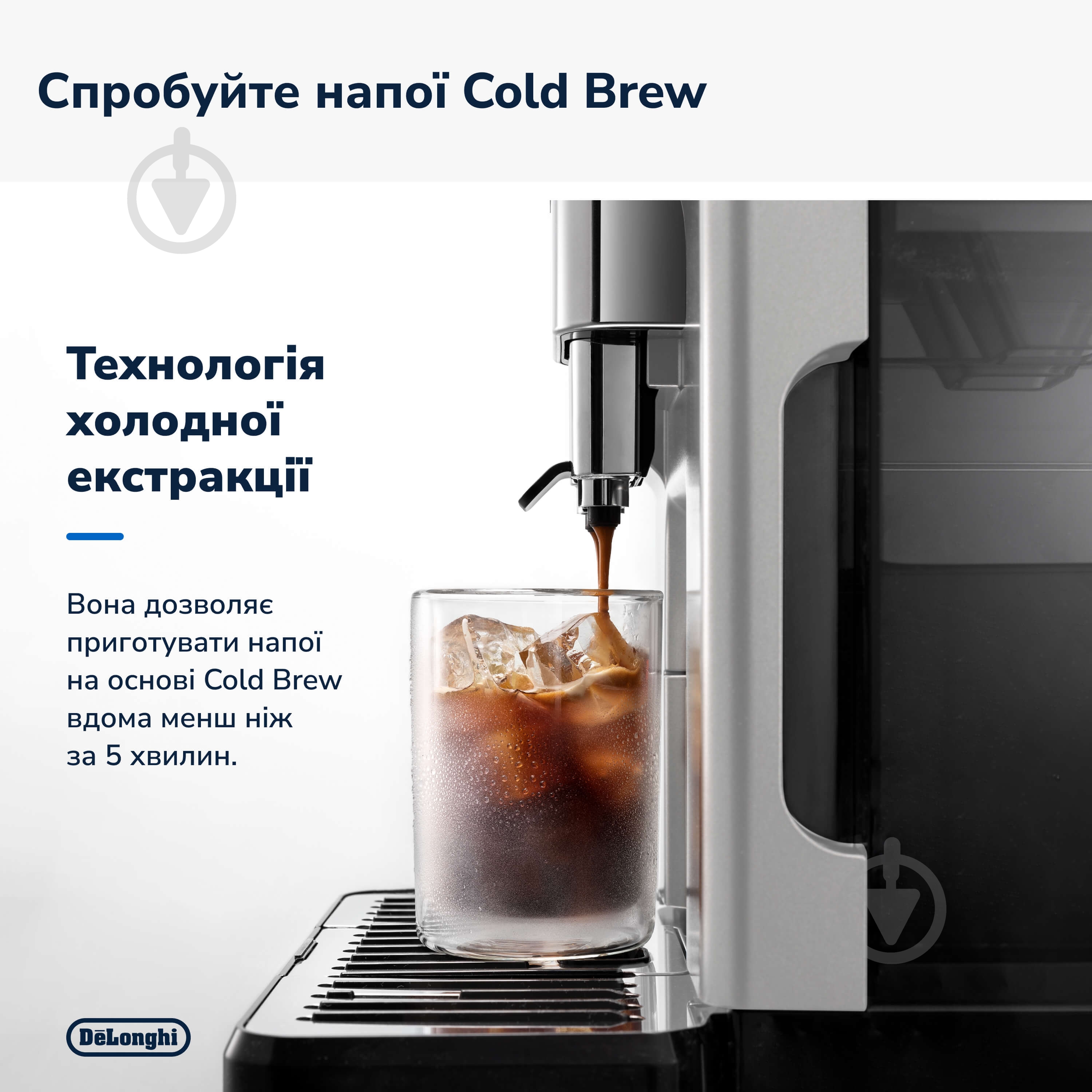 Кофемашина Delonghi ECAM450.65.S - фото 6