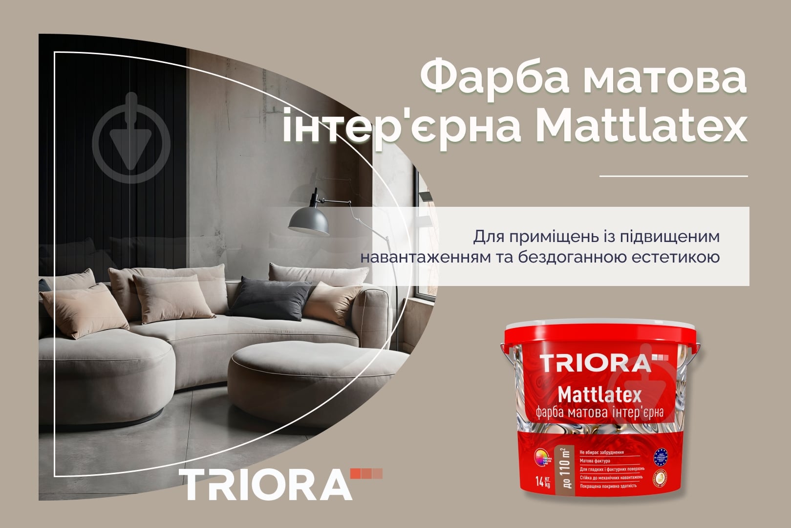 Краска интерьерная акриловая Triora Mattlatex мат белый 7 кг - фото 2