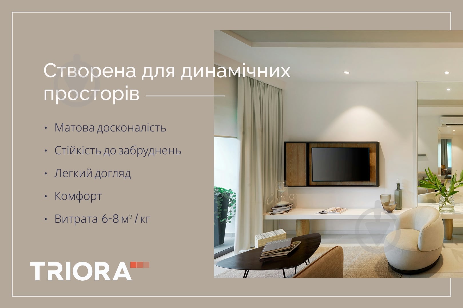 Краска интерьерная акриловая Triora Mattlatex мат белый 7 кг - фото 5