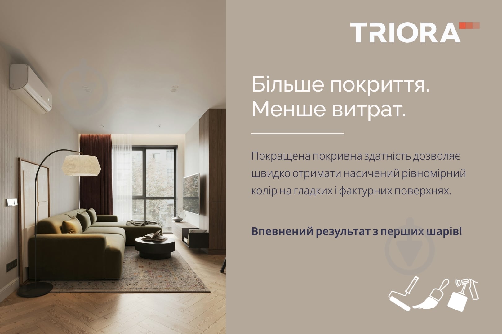 Краска интерьерная акриловая Triora Mattlatex мат белый 7 кг - фото 8