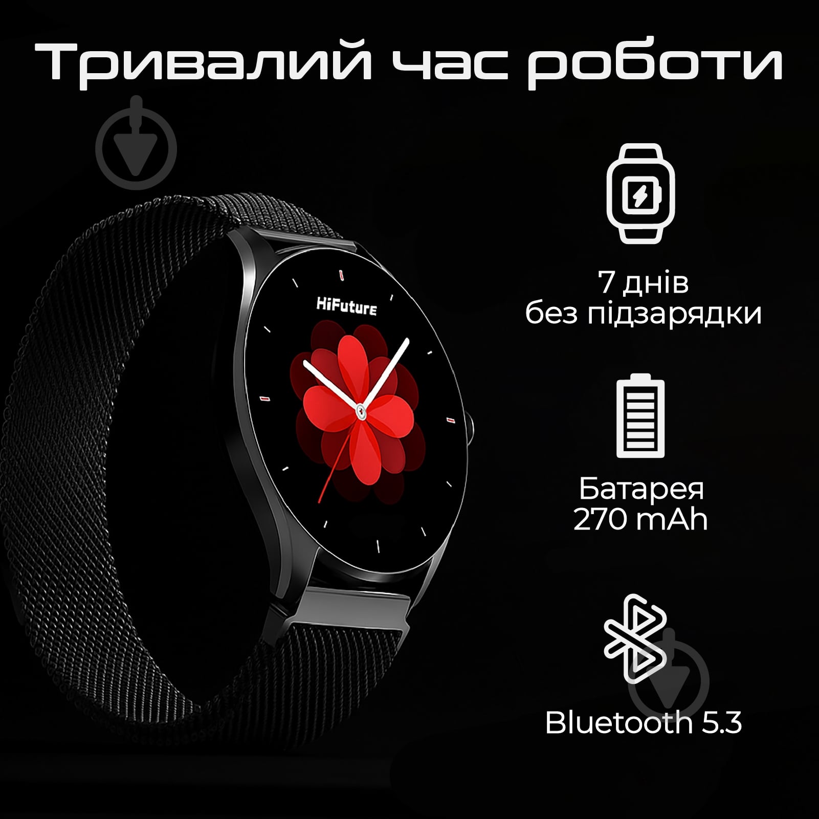 Смарт-часы HiFuture Aura 2 (aura2.rosegold) - фото 5
