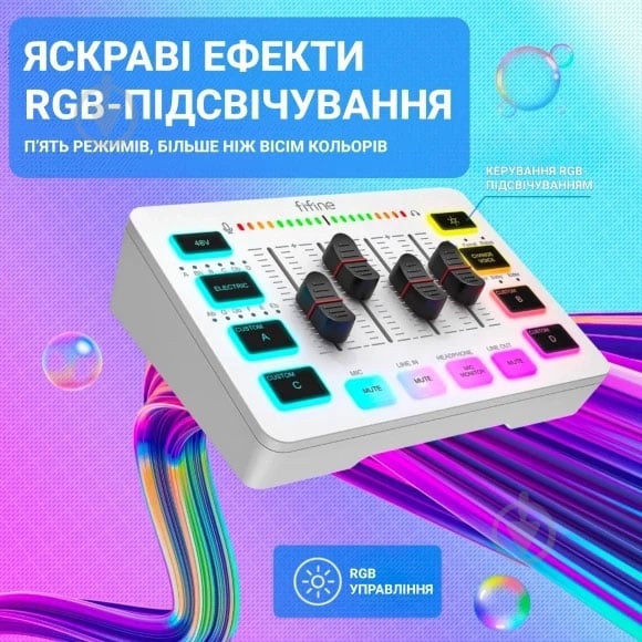 Пульт микшерный FIFINE SC3W - фото 5