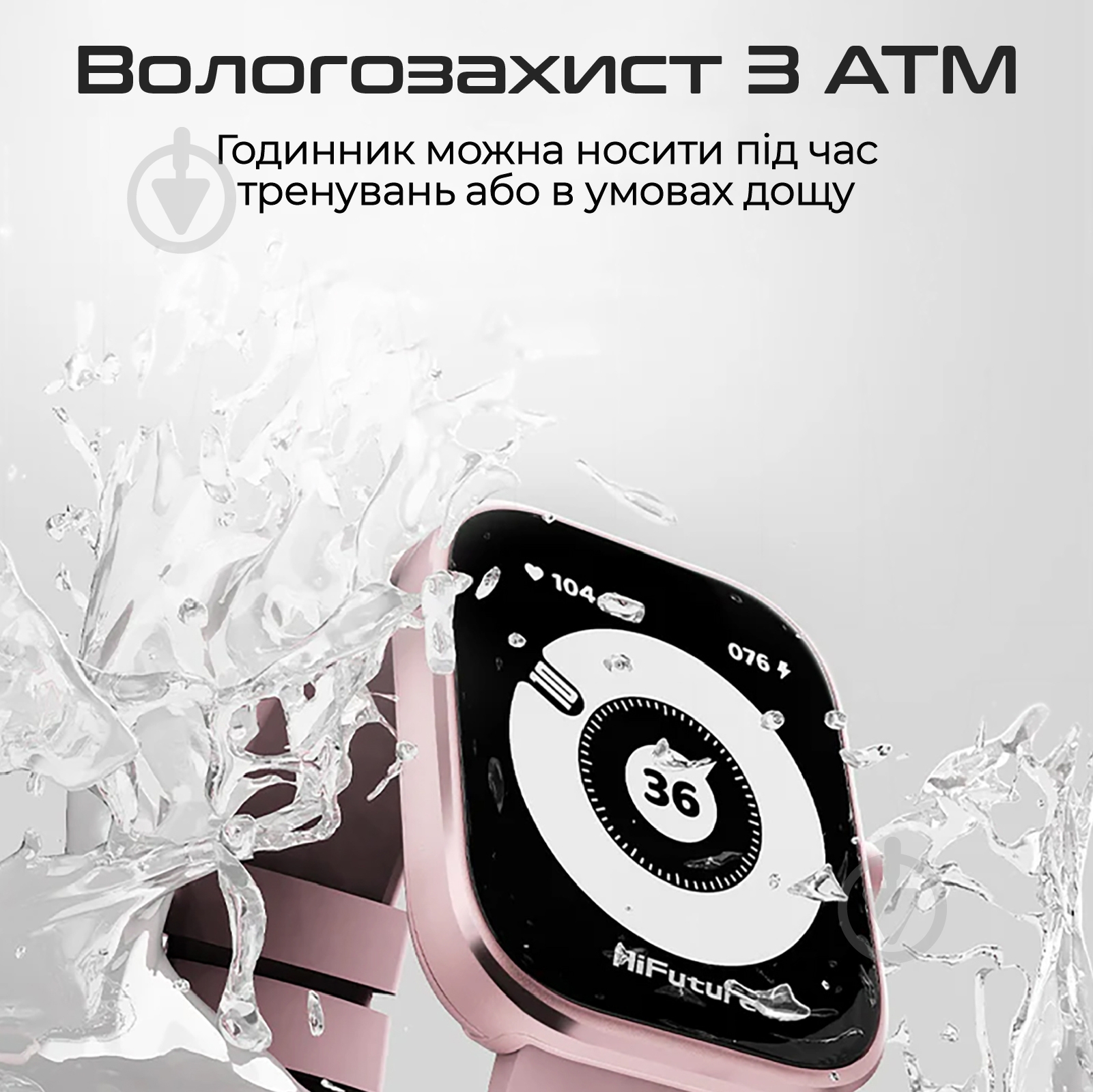 Смарт-часы HiFuture Lume Pro (lumepro.pink) - фото 4 Смарт-часы HiFuture Lume Pro (lumepro.pink) - фото 4