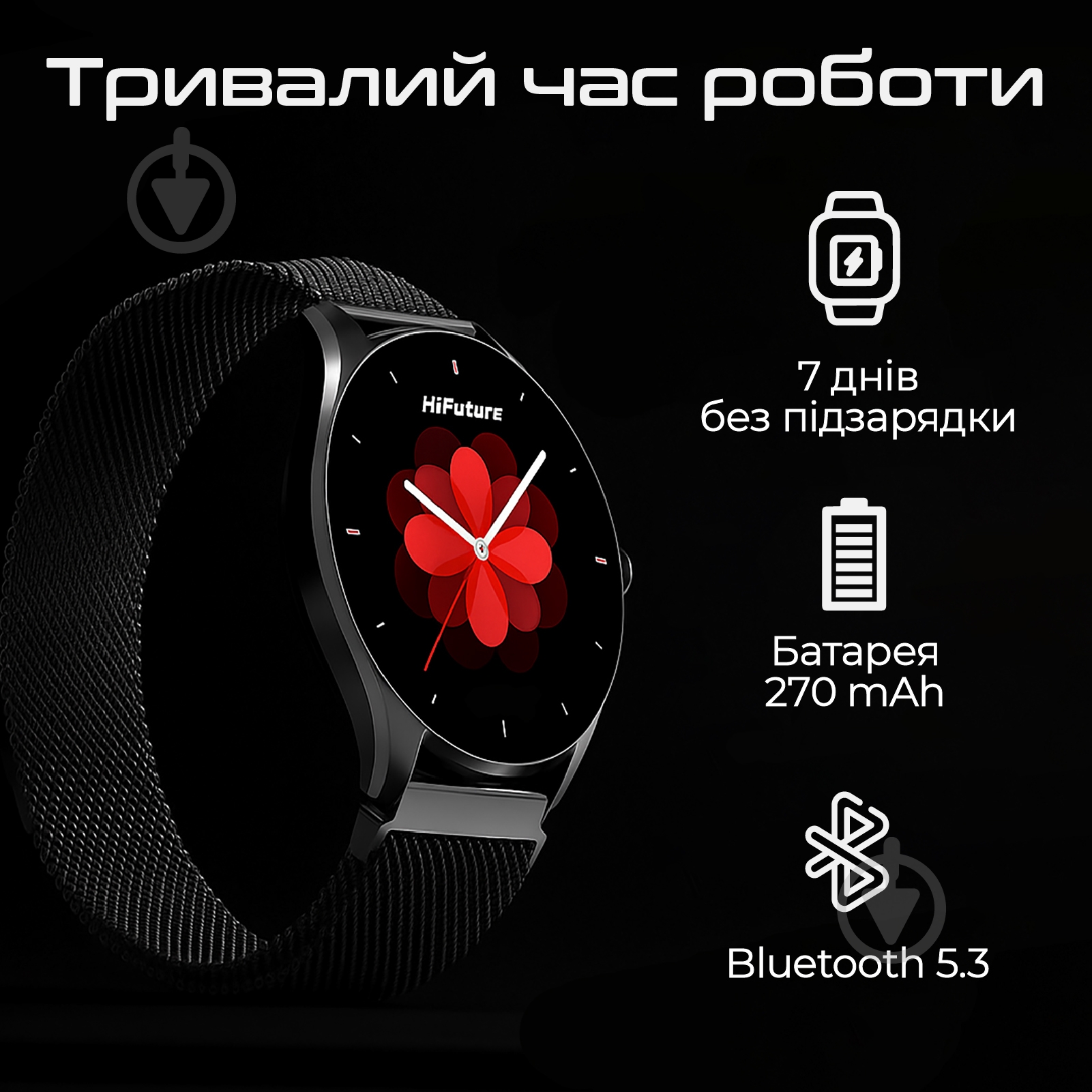 Смарт-часы HiFuture Aura 2 (aura2.black) - фото 5 Смарт-часы HiFuture Aura 2 (aura2.black) - фото 5
