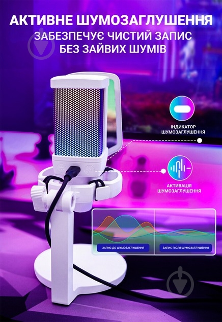 Микрофон FIFINE White (Q6W) - фото 5