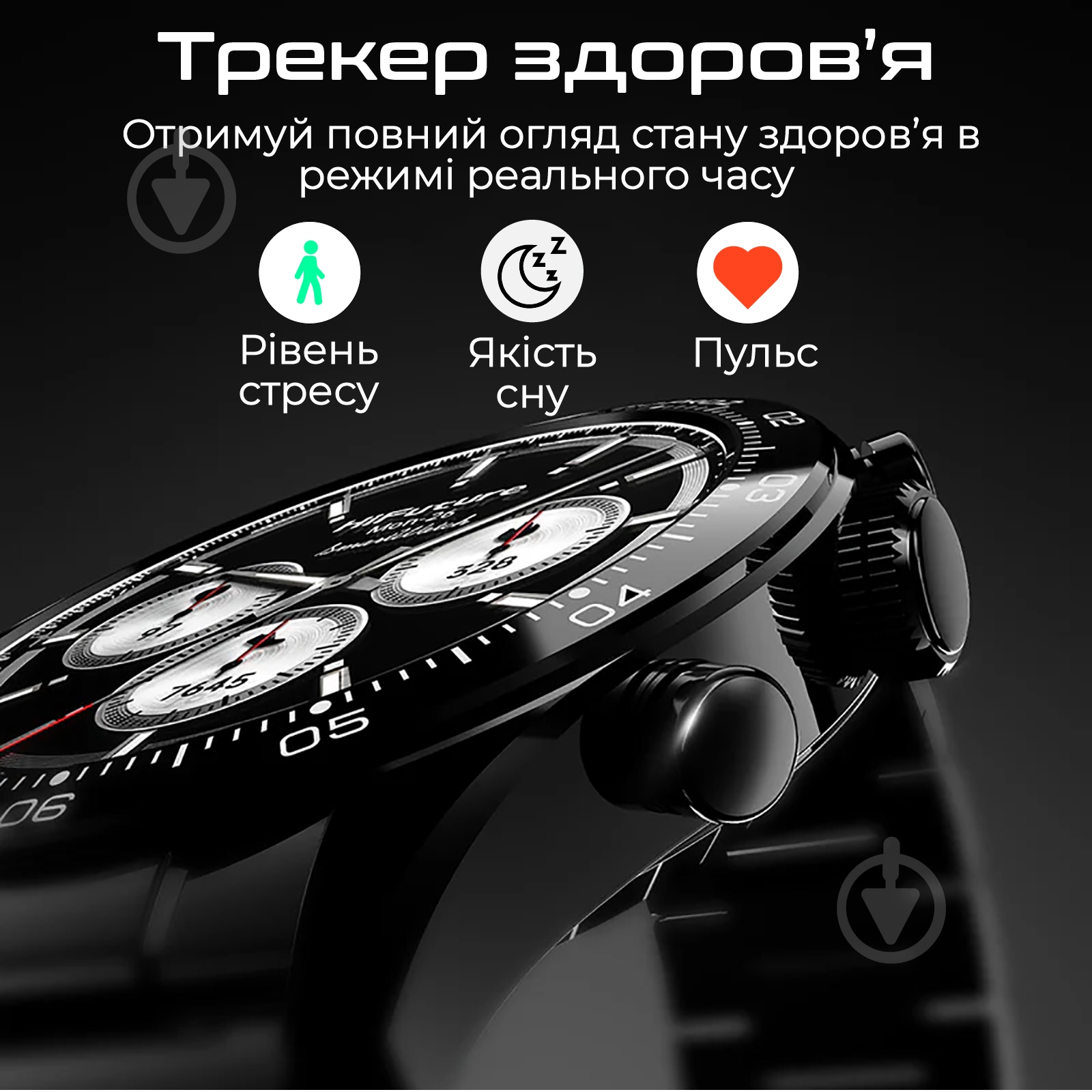Смарт-часы HiFuture GoPro 2 (gopro2.gold) - фото 3