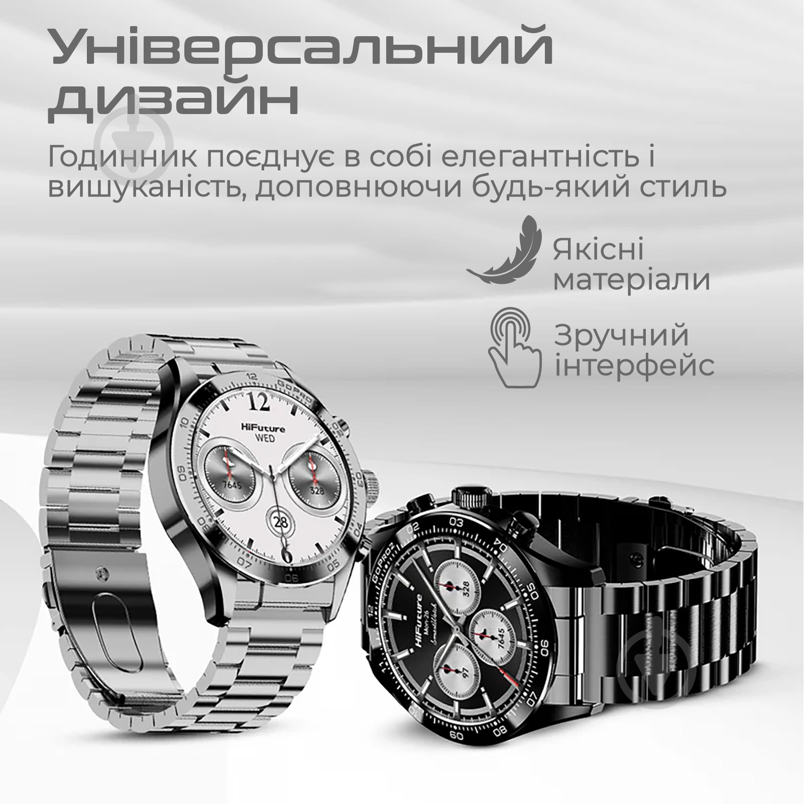 Смарт-часы HiFuture GoPro 2 (gopro2.gold) - фото 7