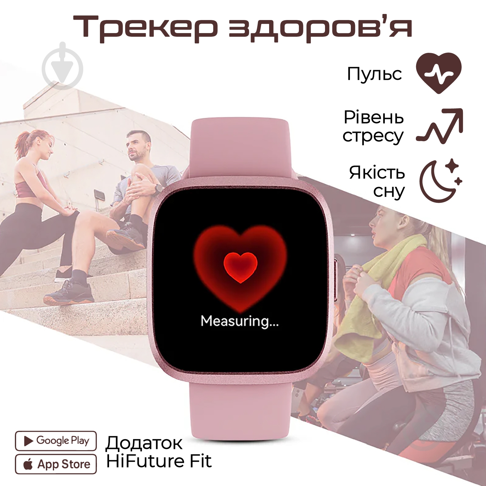 Смарт-годинник HiFuture EDGE (edge.purple) - фото 3 Смарт-годинник HiFuture EDGE (edge.purple) - фото 3