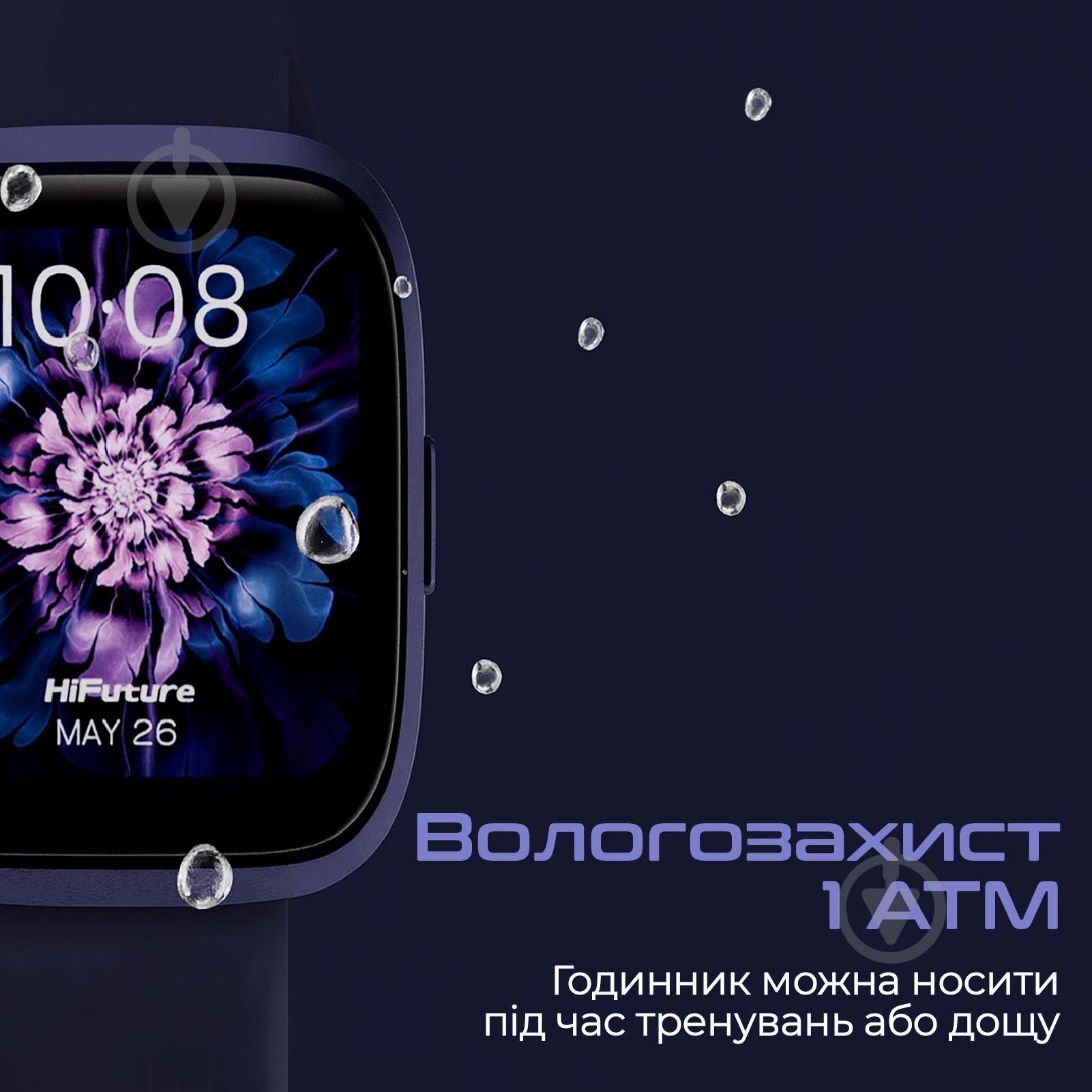 Смарт-годинник HiFuture EDGE (edge.purple) - фото 5 Смарт-годинник HiFuture EDGE (edge.purple) - фото 5