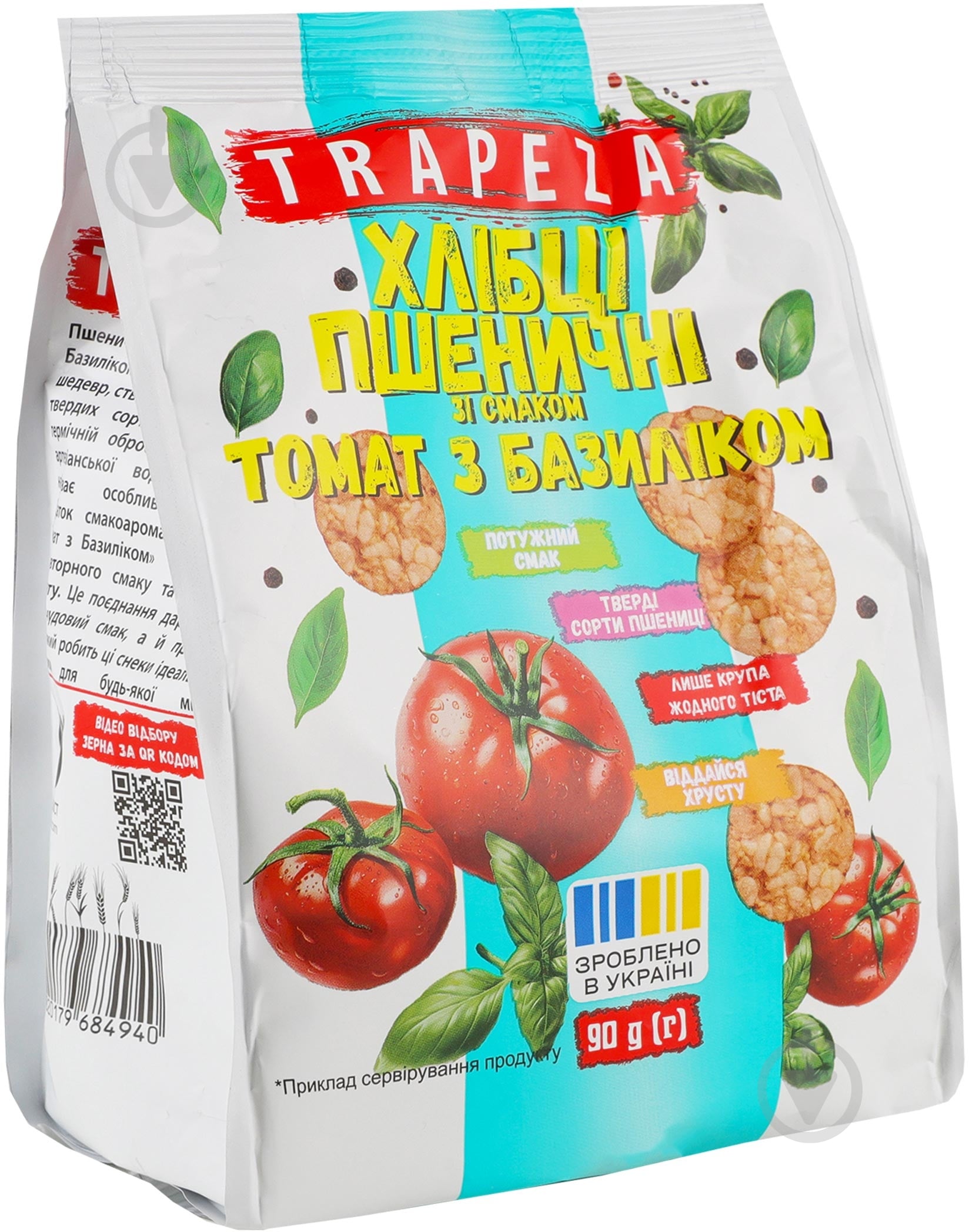 Хлебцы Trapeza пшеничные Томат с базиликом 90 г - фото 2