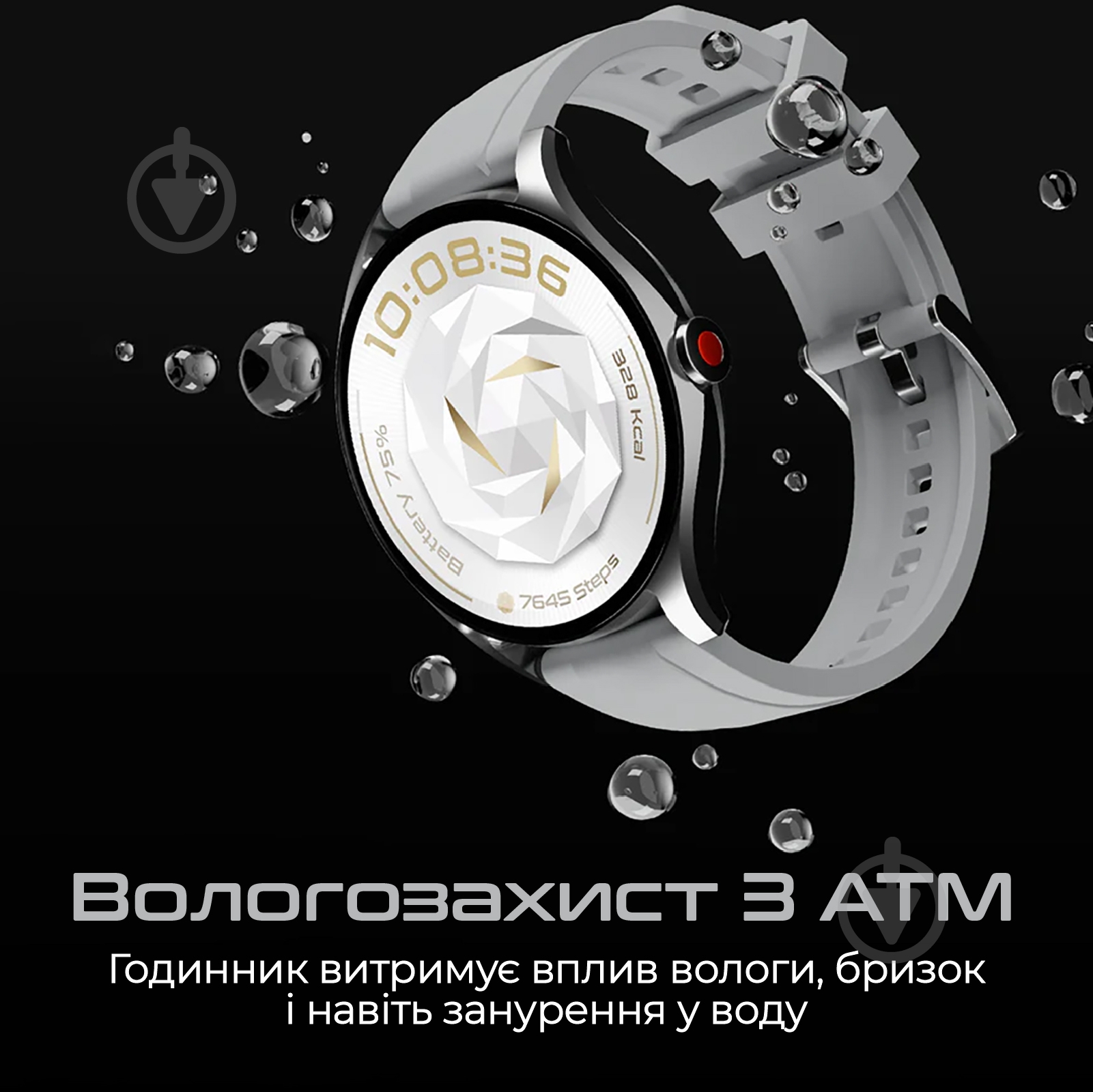 Смарт-часы HiFuture Aura 2 (aura2.silver) - фото 4