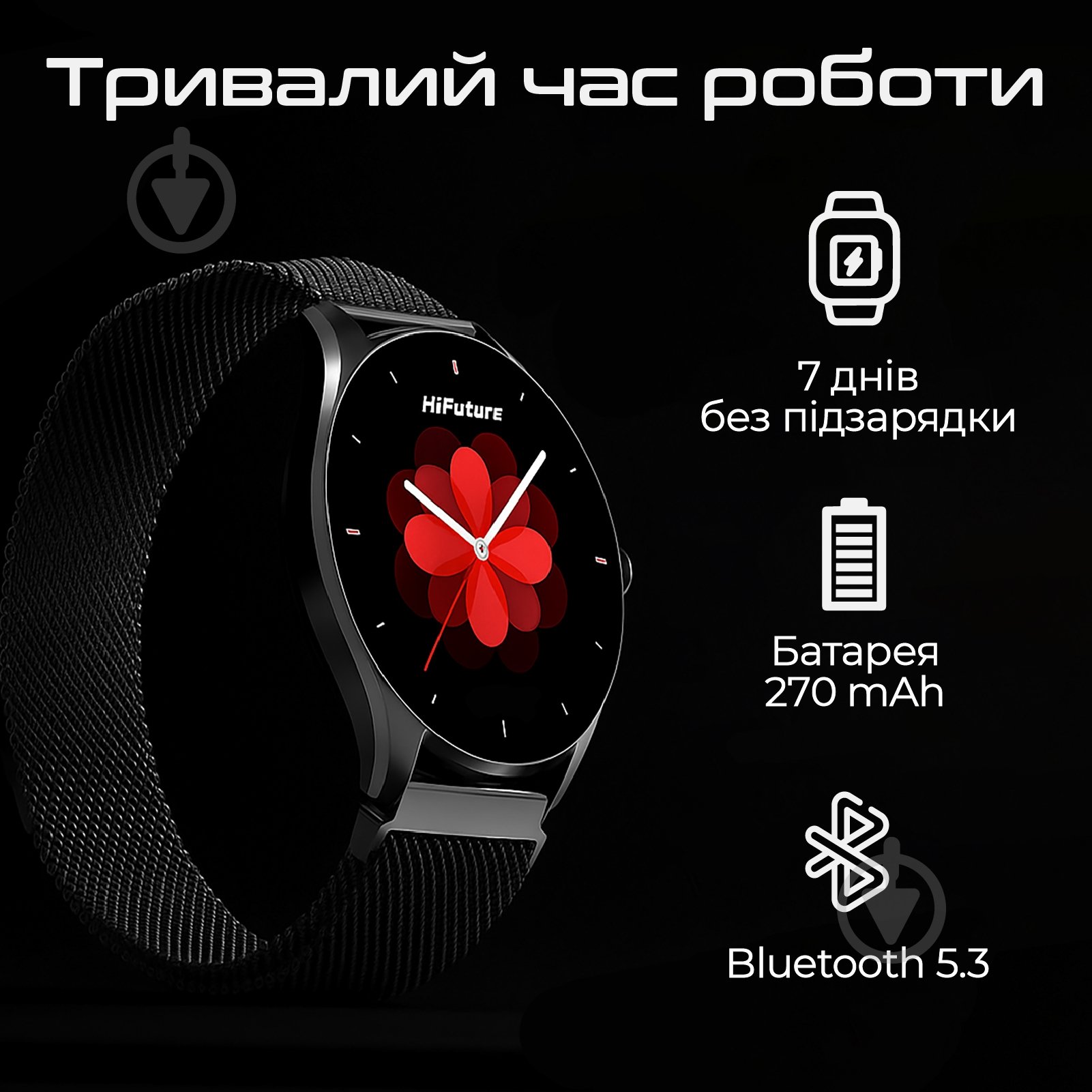 Смарт-часы HiFuture Aura 2 (aura2.silver) - фото 5