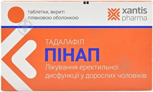 Пінап №4 таблетки 10 мг - фото 1