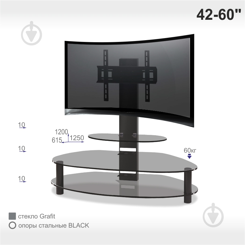 Подставка для ТВ Commus ТАЙФУН BL черный - фото 3