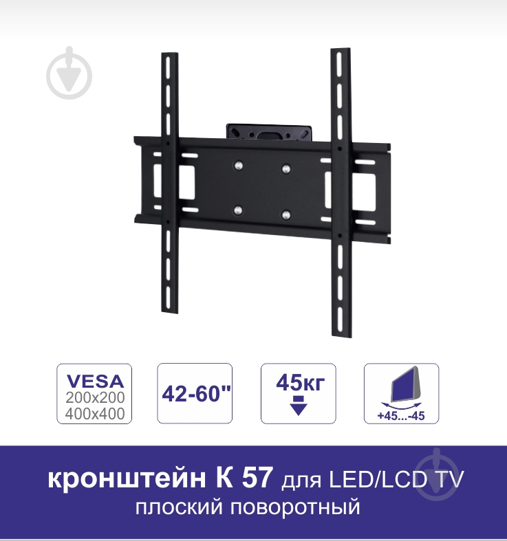 Подставка для ТВ Commus ТАЙФУН BL черный - фото 6