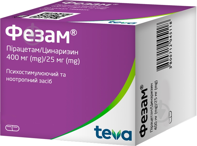 Фезам тв. №20 (10х2) капсулы - фото 1 Фезам тв. №20 (10х2) капсулы - фото 1