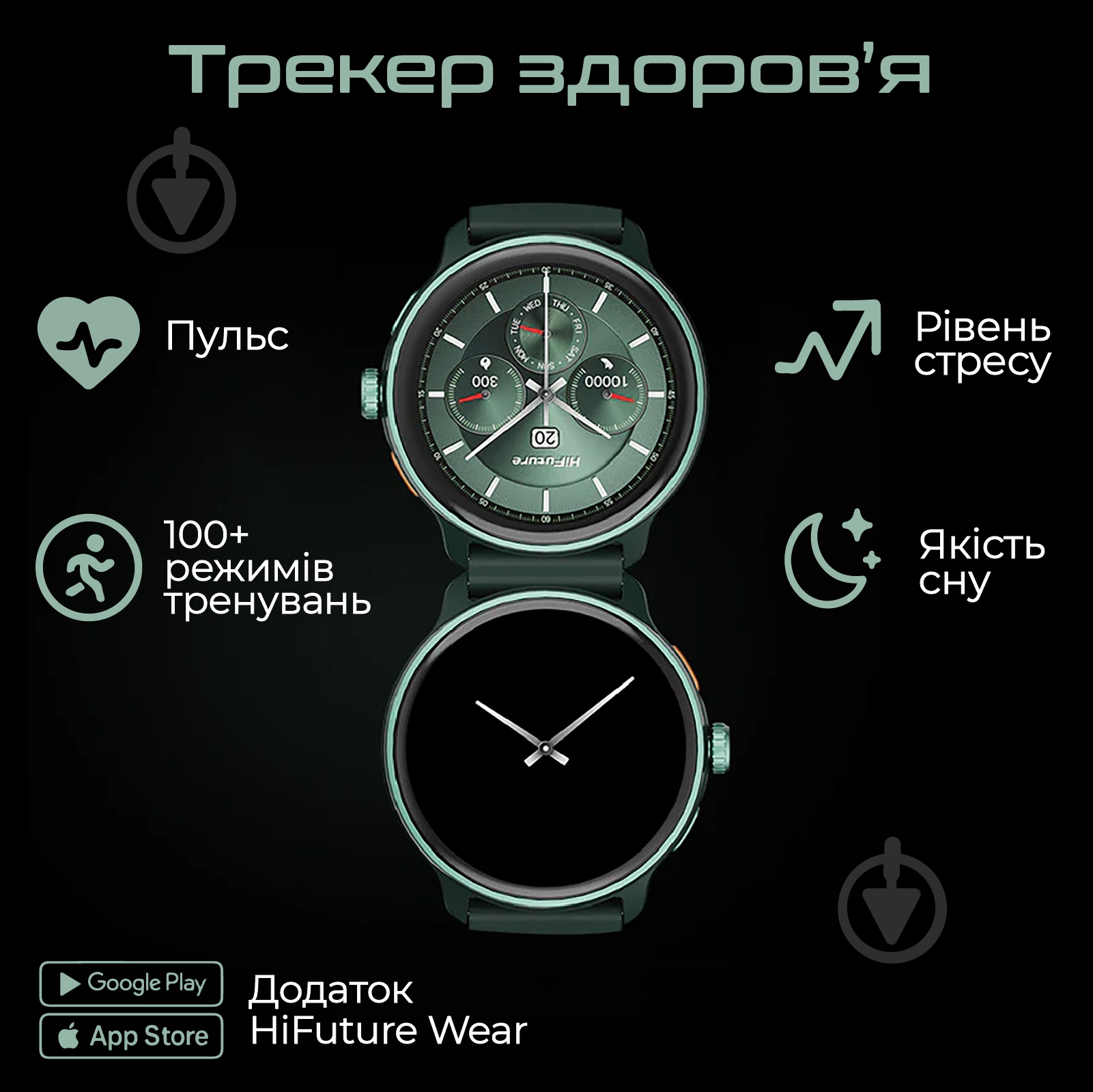 Смарт-часы HiFuture VELA (vela.darkgreen) - фото 4