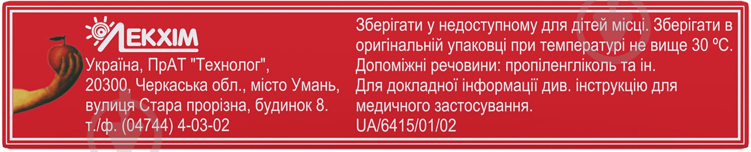 Потенциале №4 таблетки 50 мг - фото 2
