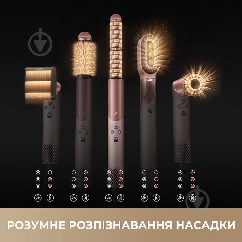 Мультистайлер MOVA Master 10 Lunar Silver - фото 4