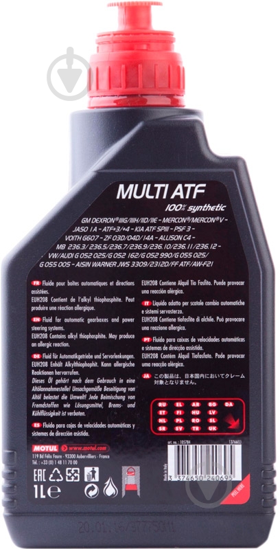 ᐉ Масло трансмиссионное Motul Multi ATF ATF 1 л (844911;105784