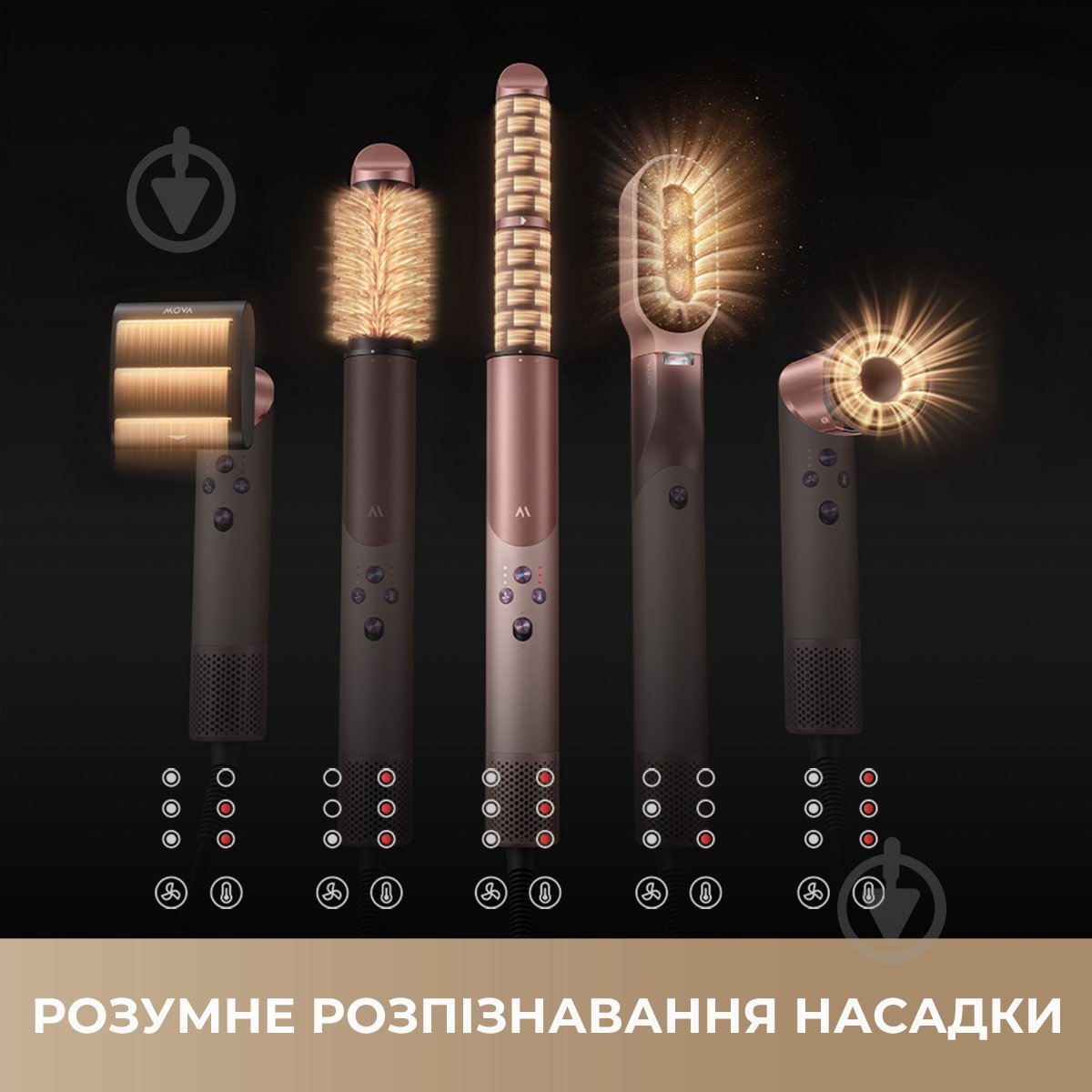 Стайлер MOVA Master 10 Sakura Pink - фото 9