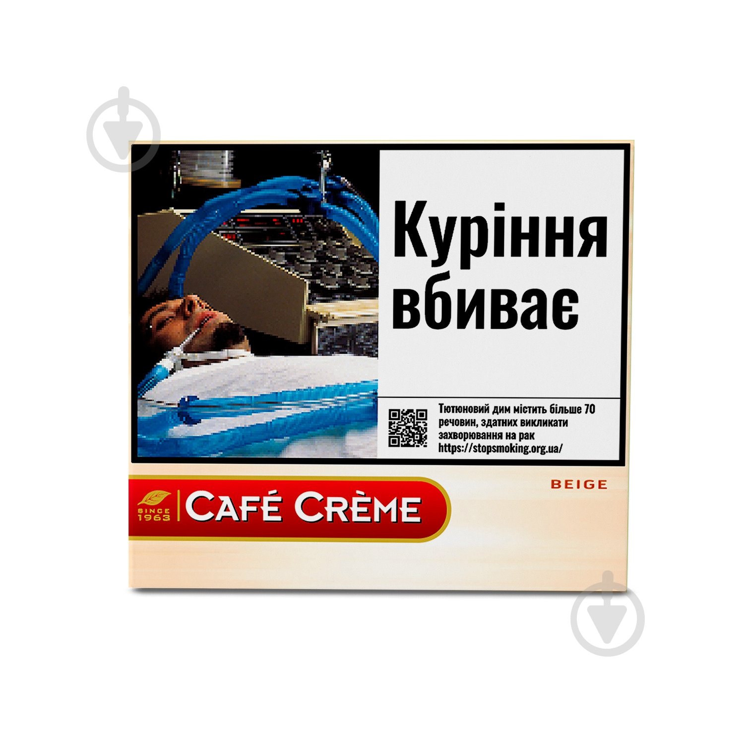 Сигарили CafeCreme Beige - фото 1