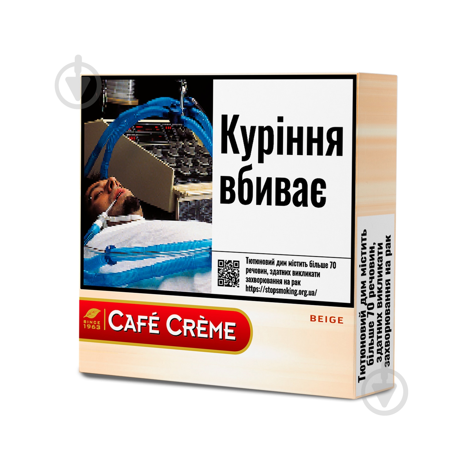 Сигарили CafeCreme Beige - фото 2