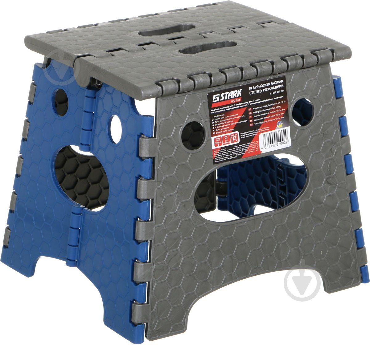 Табурет раскладной Stark 26,8 см - фото 1