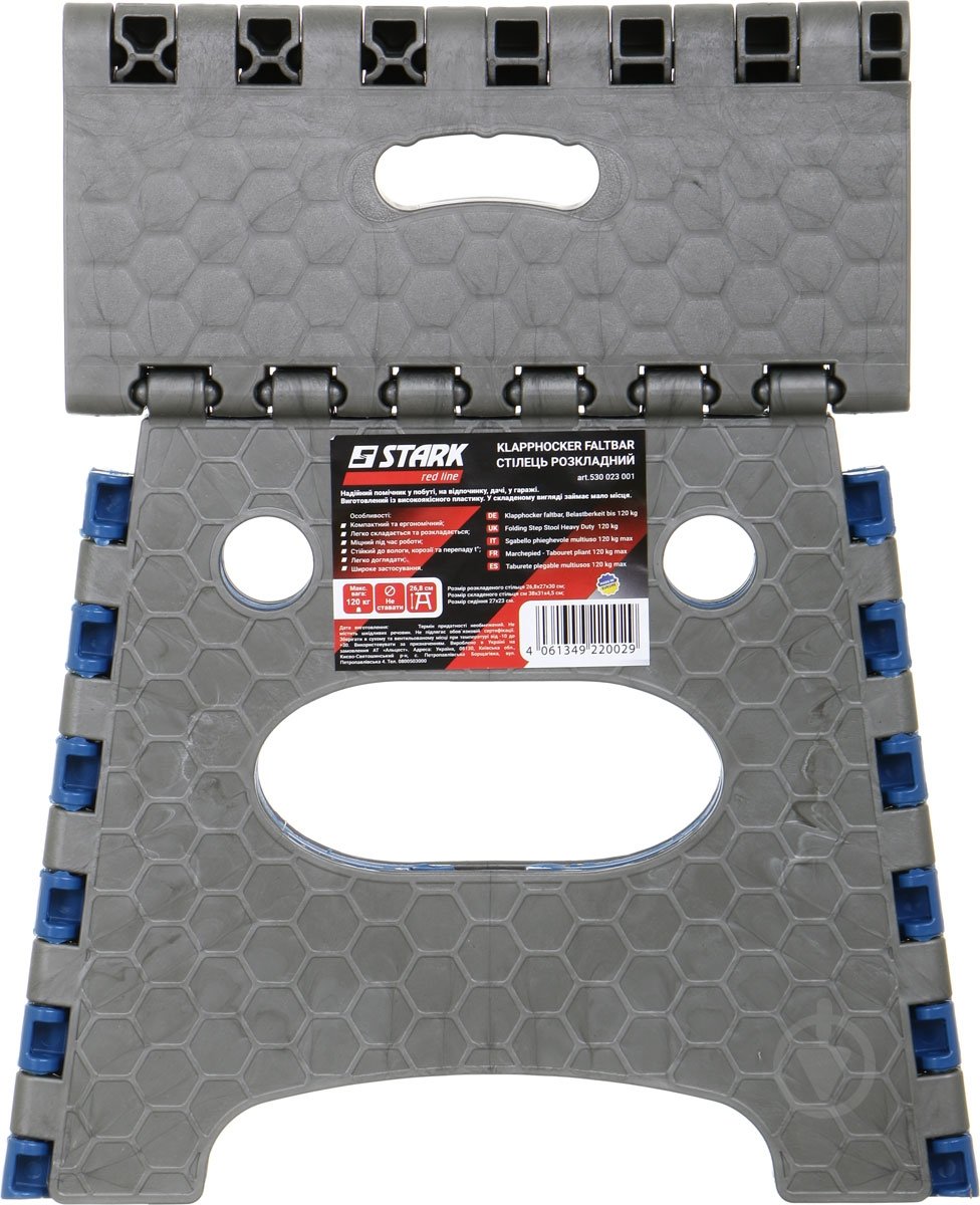 Табурет раскладной Stark 26,8 см - фото 4