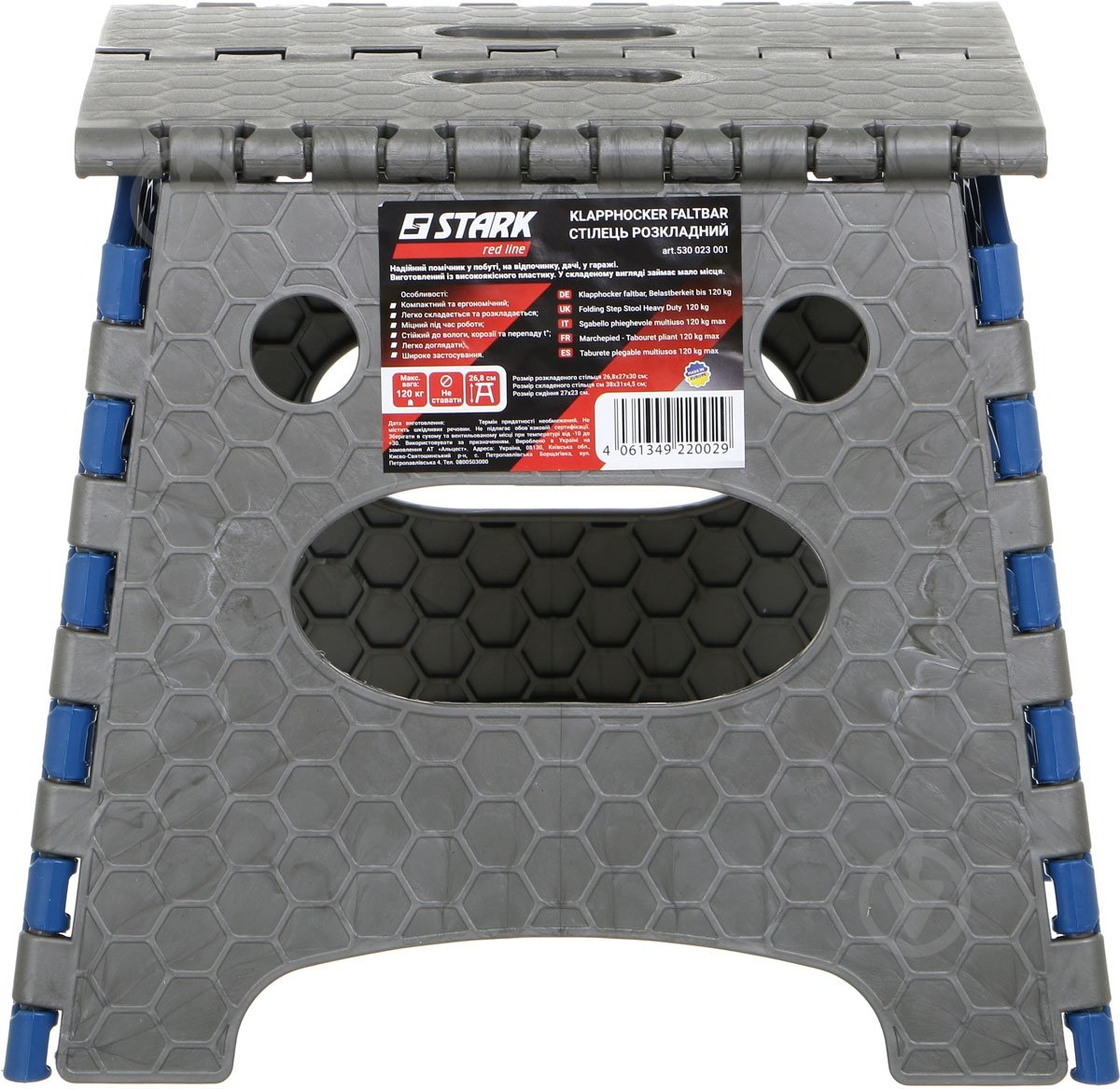 Табурет раскладной Stark 26,8 см - фото 2