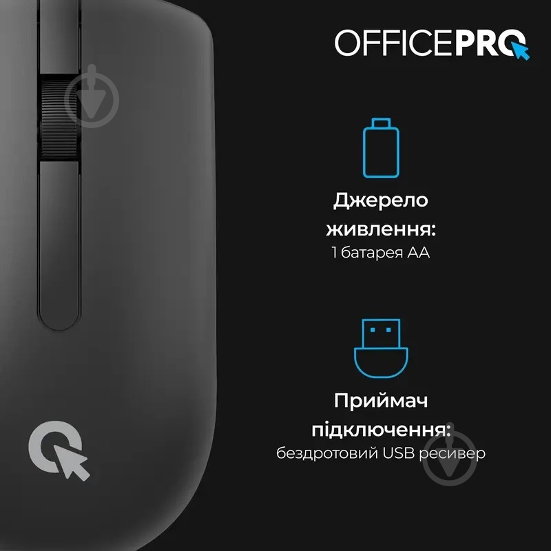 Миша OfficePro M175B Silent Click Wireless black (M175B) - фото 11