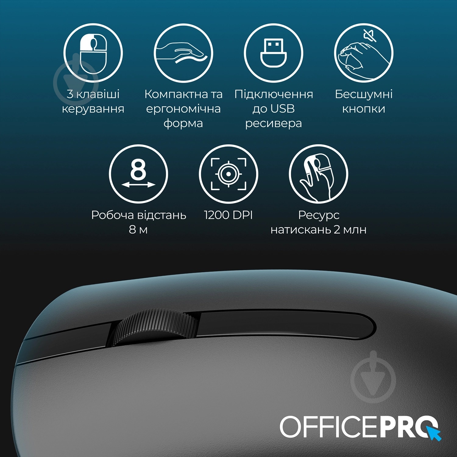 Миша OfficePro M175B Silent Click Wireless black (M175B) - фото 7