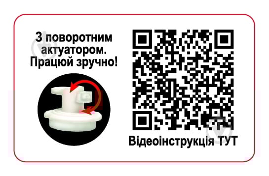 Емаль аерозольна ZEBRA професійна RAL 9003 сніжно-білий глянець 400 мл - фото 2