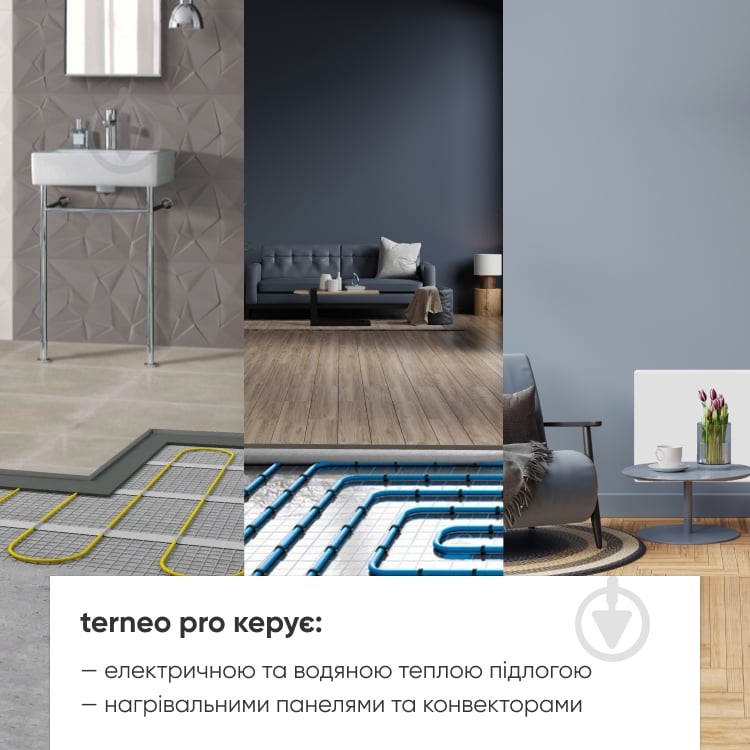 Терморегулятор Terneo pro програмований для теплої підлоги - фото 5