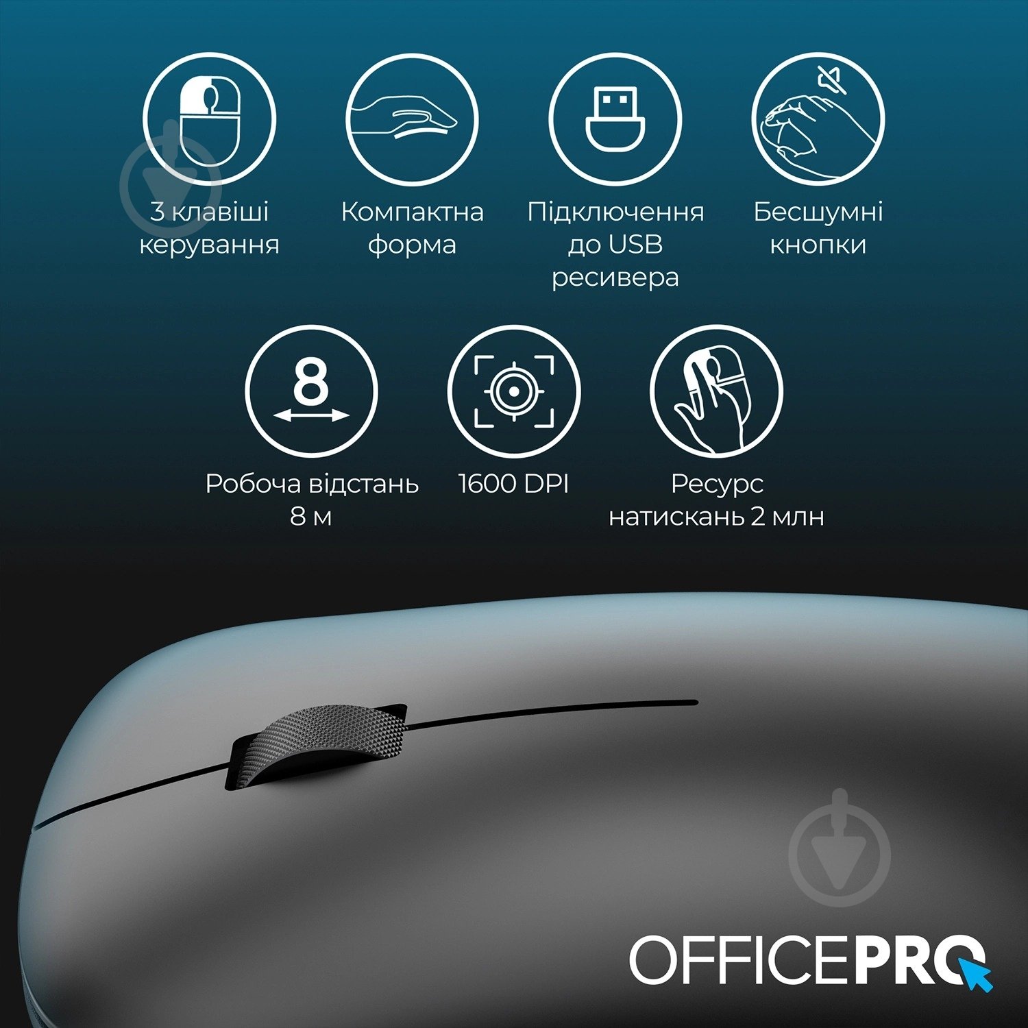 Миша OfficePro M225B Silent Click Wireless black (M225B) - фото 9