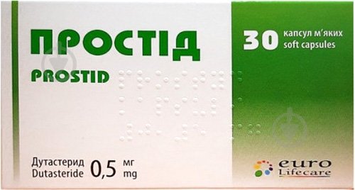 Простід №30 (10х3) капсули 0,5 мг - фото 1