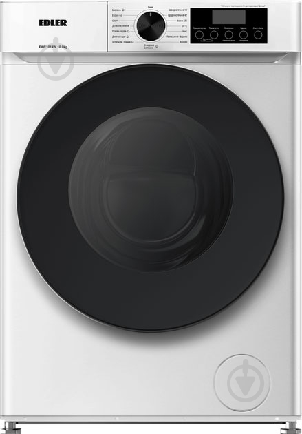 Стиральная машина EDLER EWF1014W - фото 1