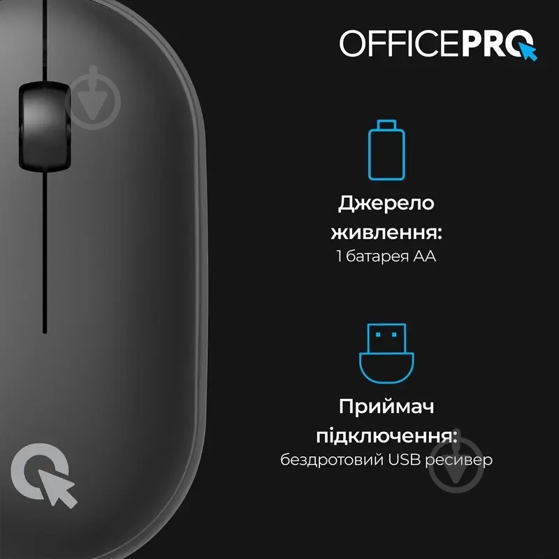 Миша OfficePro M185B Silent Click Wireless black (M185B) - фото 5
