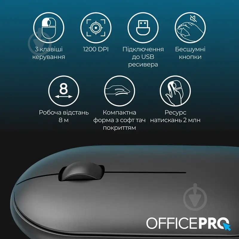 Миша OfficePro M185B Silent Click Wireless black (M185B) - фото 9