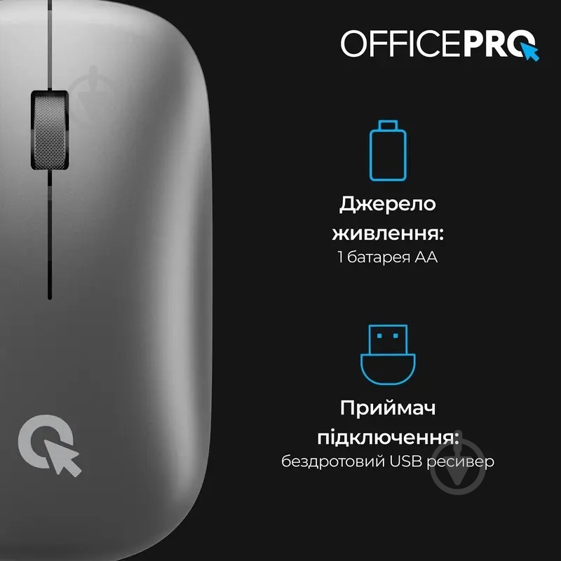 Миша OfficePro M225G Silent Click Wireless gray (M225G) - фото 11