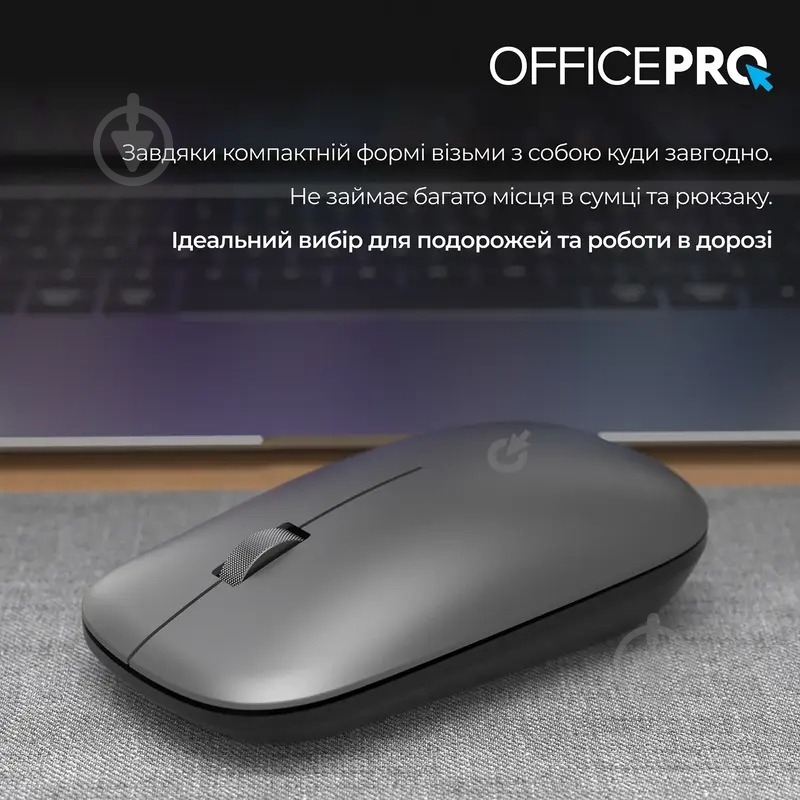 Миша OfficePro M225G Silent Click Wireless gray (M225G) - фото 10