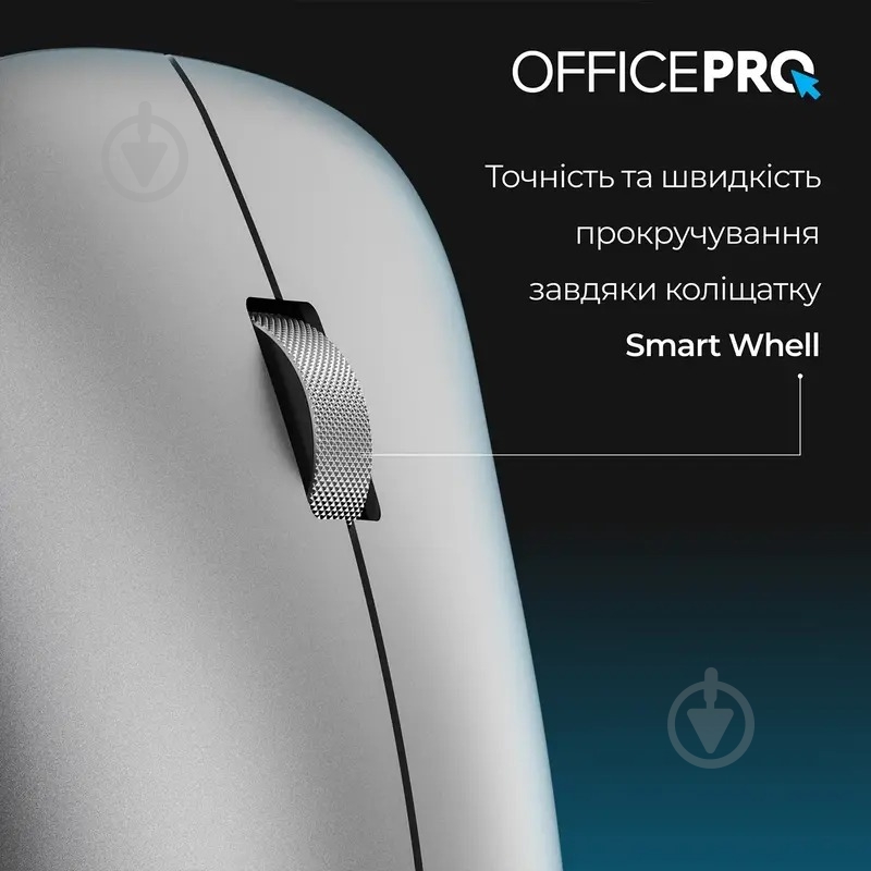 Миша OfficePro M225G Silent Click Wireless gray (M225G) - фото 9