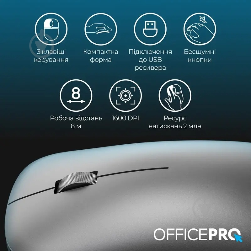 Миша OfficePro M225G Silent Click Wireless gray (M225G) - фото 7