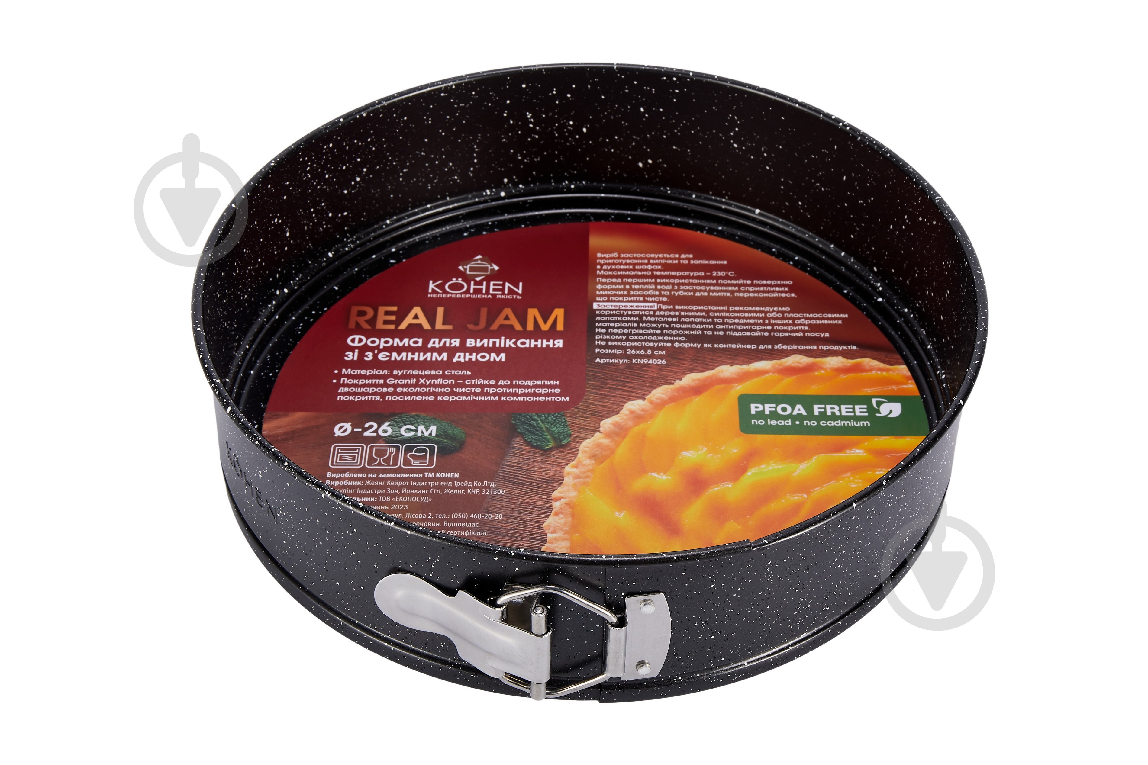 Форма для випікання Kohen Real Jam 26 см KN94026 - фото 3