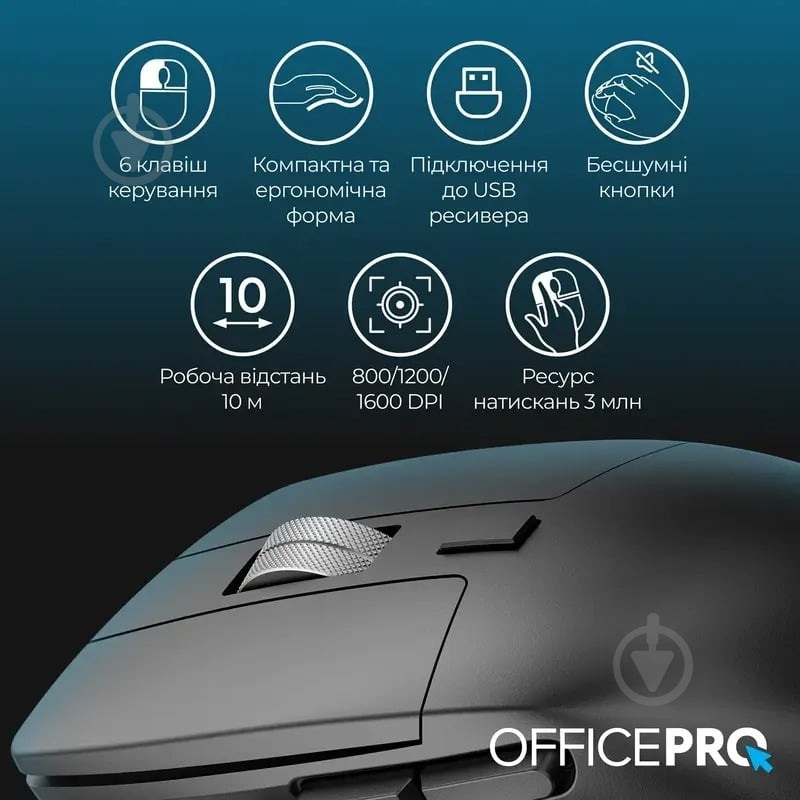 Миша OfficePro M395B Silent Click Ergonomic Wireless black (M395B) - фото 9