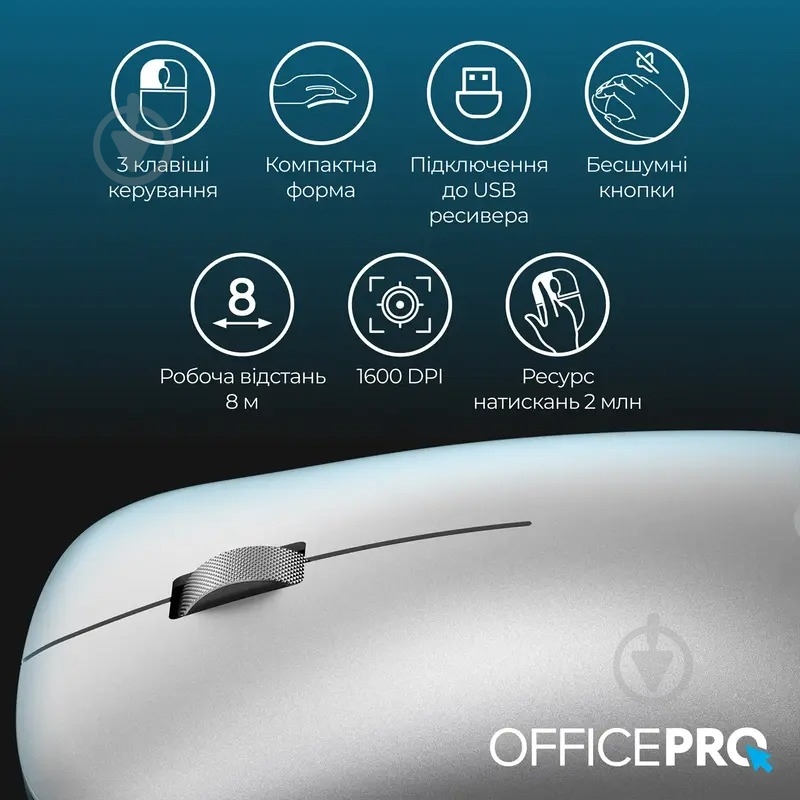 Миша OfficePro M225S Silent Click Wireless silver (M225S) - фото 10