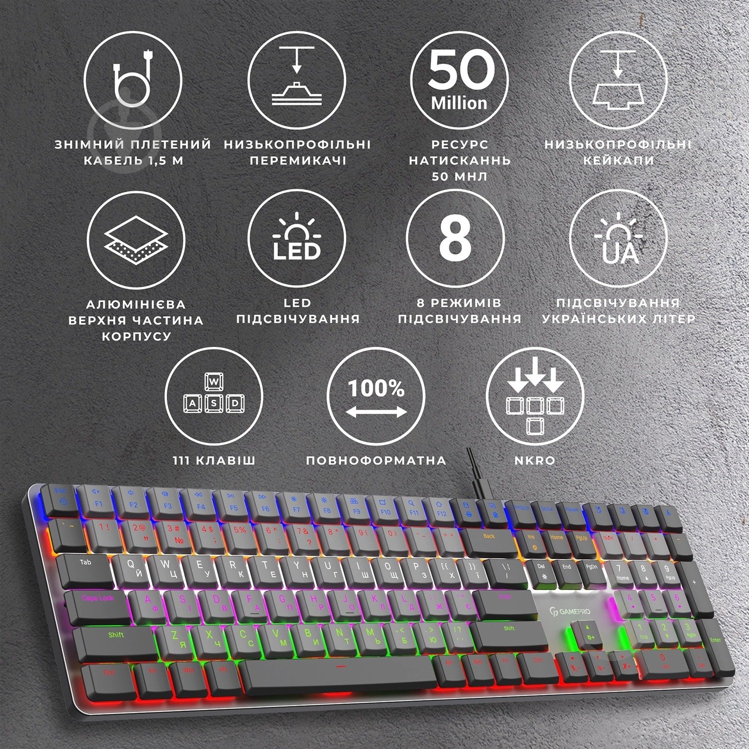 Клавіатура ігрова GamePro MK145R Red Swich Low Profile (MK145R) gray - фото 7
