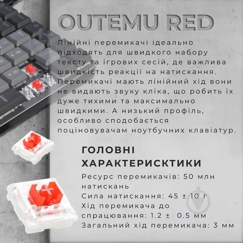 Клавіатура ігрова GamePro MK145R Red Swich Low Profile (MK145R) gray - фото 6